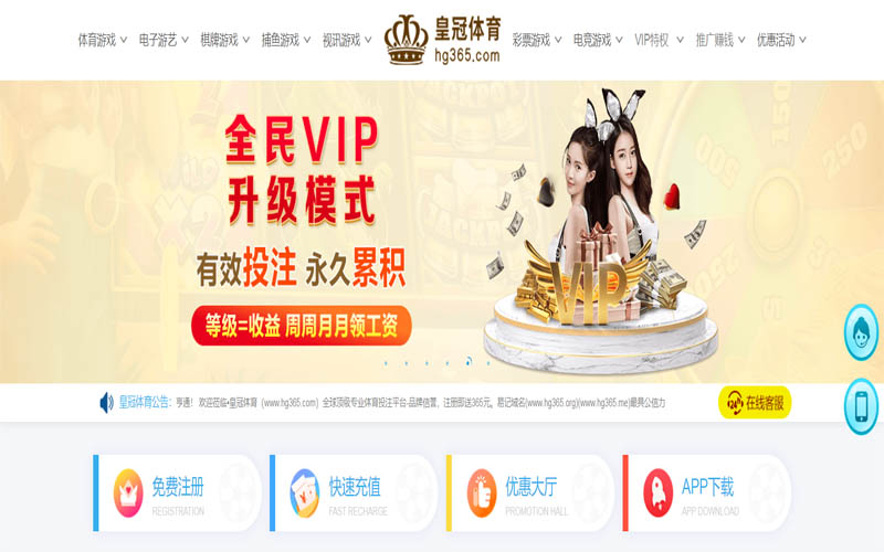 爱游戏|爱游戏体育官网|爱游戏官方网站体育App下载 – 线上最佳足球买球APP