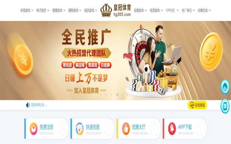 爱游戏|爱游戏体育官网|爱游戏官方网站体育注册账户和游戏下注使用权