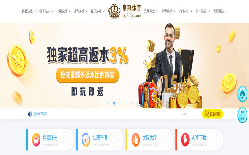 爱游戏|爱游戏体育官网|爱游戏官方网站的在线体育博彩APP供应商